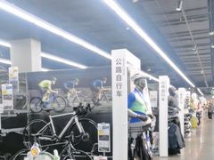 -迪卡侬(越秀公园店)