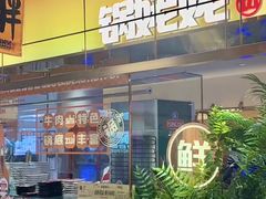 -享遇.锅姥姥牛排海鲜自助(小寨店)