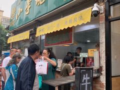 门面-小李烧鸡(西北角总店)
