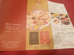 -北园酒家(小北路店)
