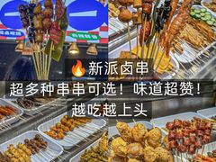 -大学城夜市