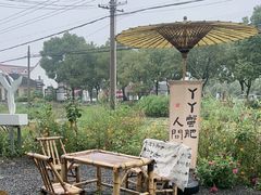 -丫丫蟹庄·苏式园林农家乐·阳澄湖大闸蟹(阳澄湖莲花岛店)