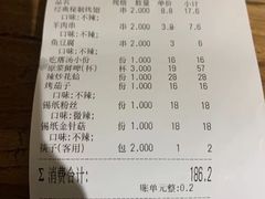 -管氏翅吧(人民大学店)