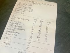 -马尔龙新疆饭店·清真(瑞景店)