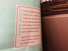 -南宋胡记(杭州体育场路店)