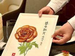 -全聚德(上海首店浦东店)