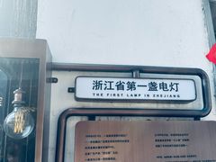 -手工艺活态馆
