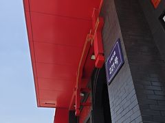 -老雒阳面馆·水席·洛阳菜(王城路店)