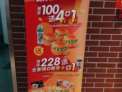 -德克士(宝鸡店)