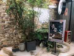 -茶理宜世(东方宝泰店)