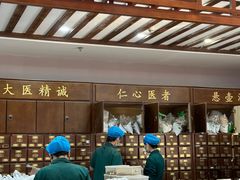 -深圳安仁堂中医·推拿按摩·肩颈调理