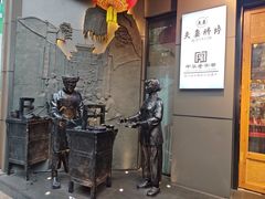 -夫妻肺片·老字号
