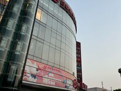 -百联南桥购物中心