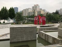 -雁滩公园