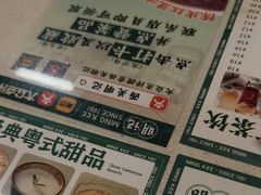 -西关明记肠粉(荔枝湾店)