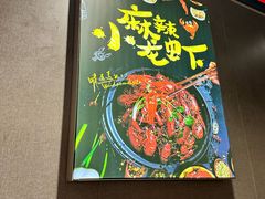 -老杨头烧烤(博烤堂店)