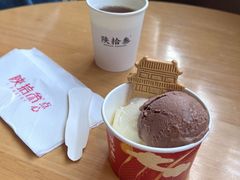 -陕拾叁-西安糕点(北院门创始店)
