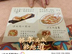 -BRBR叙利亚餐厅(总店)
