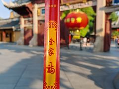 -龙华素斋(龙华路店)