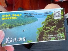 -严子陵钓台(富春江小三峡)