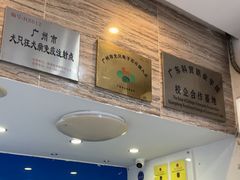 -芭比堂动物医院·心脏科·老年急重症·夜诊·吉雅分院