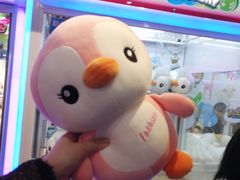 -PAWTOY爪e玩偶店(天兴罗斯福店)