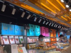 -乾芝斋·苏式糕点·碧螺春茶酥(平江路店)