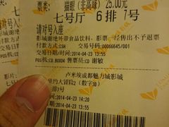 android_upload_pic-卢米埃影城(魅力城激光店)