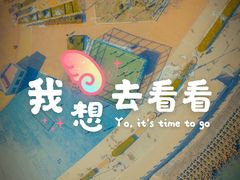 -八大峡公园