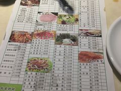 菜单-万和源炝锅城·活鱼现炝(文艺北路店)