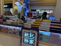 -Pastelaria Koi Kei(威尼斯人K12店)