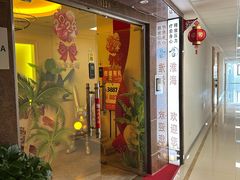 -淮海887·Spa·Massage(环贸店)