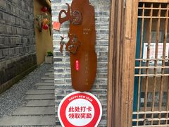 -海窝子古镇