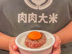 -肉肉大米(金虹桥店)