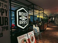 -Moka Bros 摩卡站(西单大悦城店)