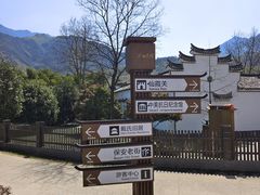 -仙霞关景区