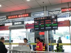 -天河客运站(地铁站)