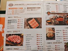 -呷哺呷哺 黄金牧场 (大港油田幸福广场店)