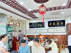 -老爆肚满五香烧牛羊肉