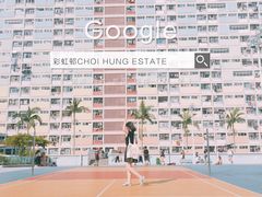 -彩虹村