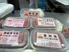 -沈大成(南京东路店)