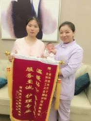 -季橙月子护理中心(金华店)
