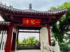 -千佛山风景名胜区
