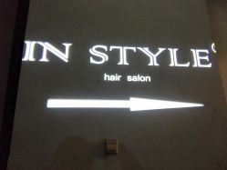 -Rise Hair上升造型