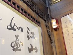 -缘来聚·徽菜名店(黄山宏村店)