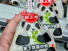 -全家便利店(署前路三店)