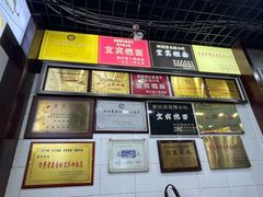 -宜宾燃面非遗传承店