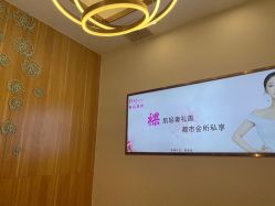 -芳朵美容养生SPA