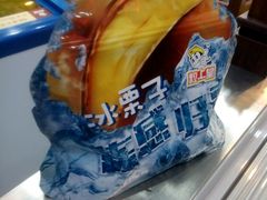 -粒上皇(市桥易发商业街店)