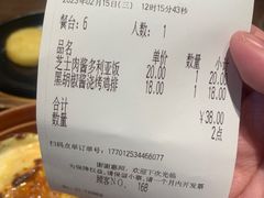 -萨莉亚意式餐厅(南京万达茂店)
